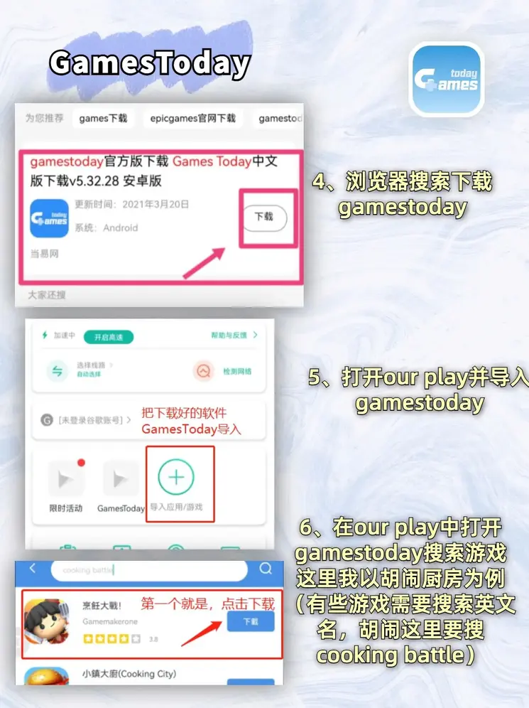 百乐门官网登录入口迷你版截图2